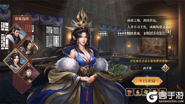 君成天下手机版