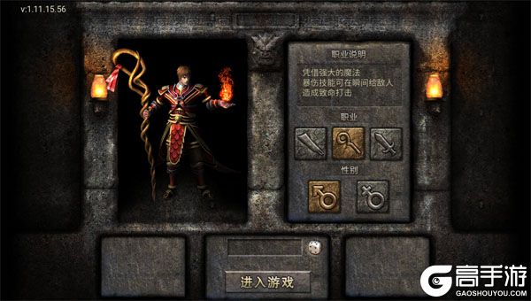 至尊传说最新版