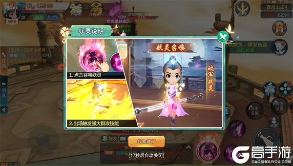 云上征途下载安装