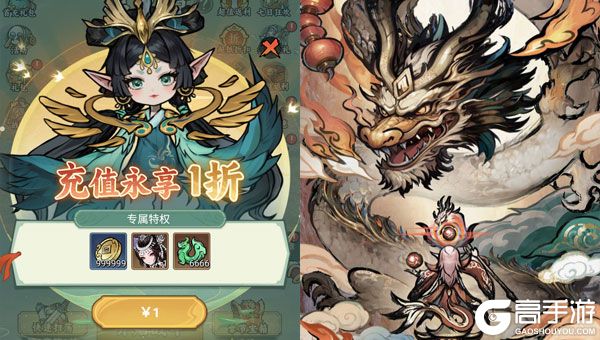 飘渺儒仙官方版