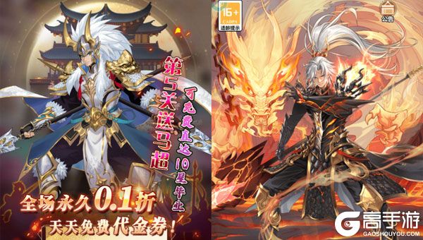 金币探险安卓版