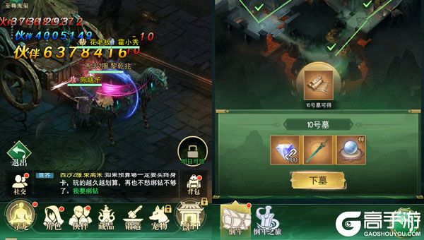 寻龙英雄最新版