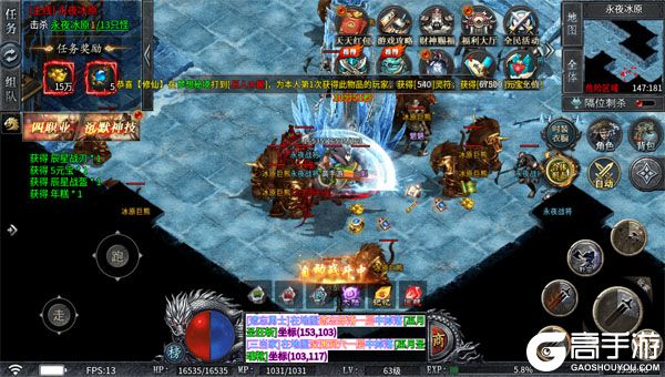 王者之战下载安装