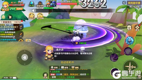 萌物大乱斗老版本