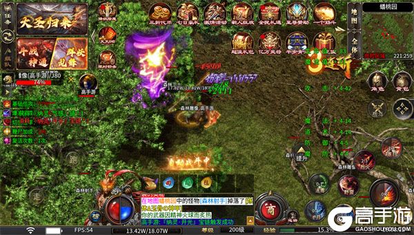 热血西游手机版