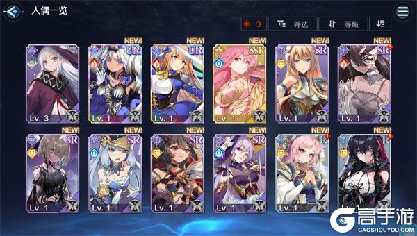 复苏的魔女官方版