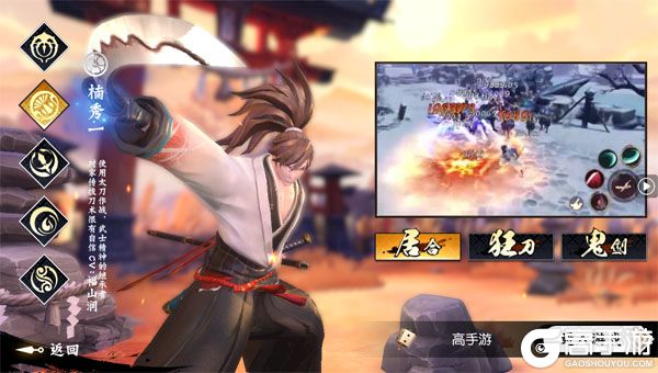 侍魂-胧月传说（1折免费版）