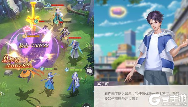 小浣熊神兵列传3733版