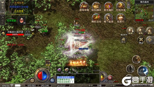 龙魂魔法测试版