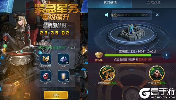 全民百战内购版