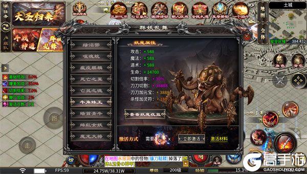 热血西游官方版