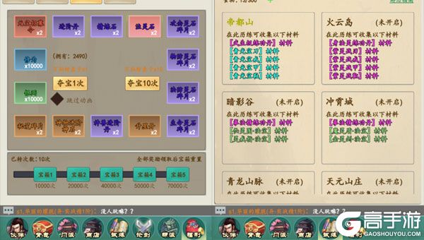 女武神之剑VIP版