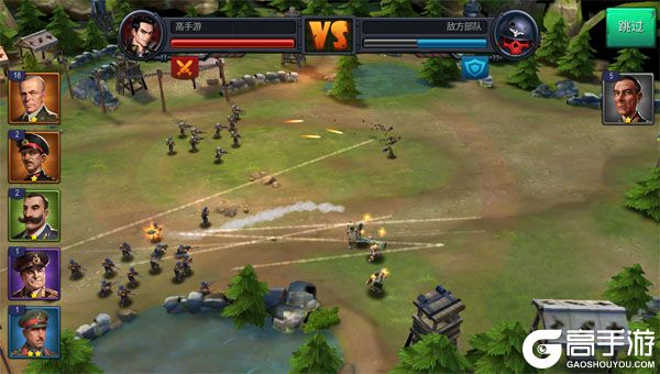 生死行动商城版