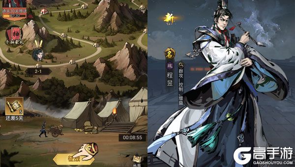 三国大英雄游戏