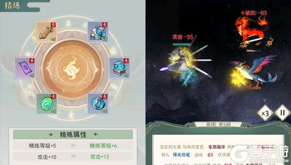 一剑江湖官方版