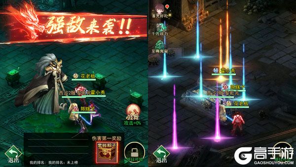 寻龙英雄官网版