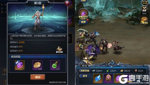 幽蓝边境手机版