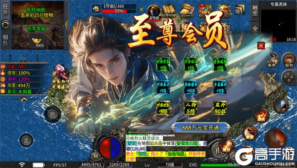 致命狙击商城版