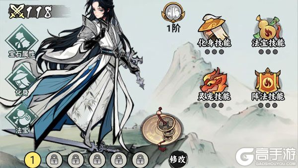 飘渺儒仙下载游戏