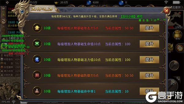 顽石英雄内购版