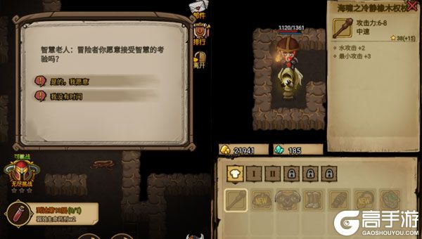 时空神域测试版