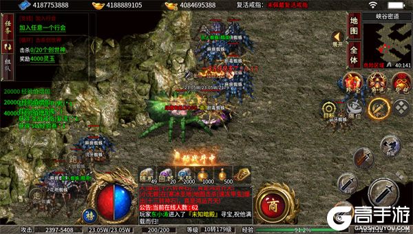 狼烟Online官方版