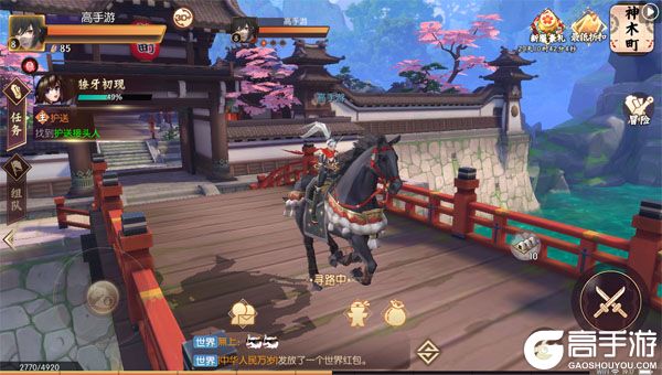 侍魂-胧月传说游戏