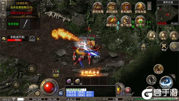 龙魂魔法(天命复古四职业)