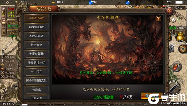 牧场传奇安卓版