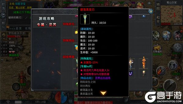 暗黑领主无限元宝版