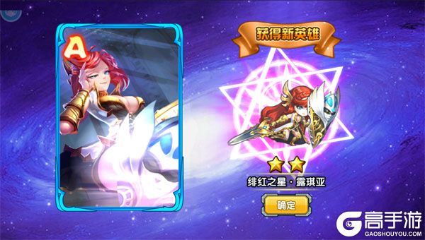 冒险与推图公益服