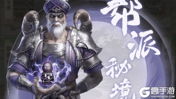 新不良人最新版