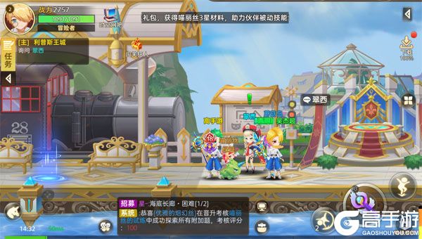 时空之弦安卓版