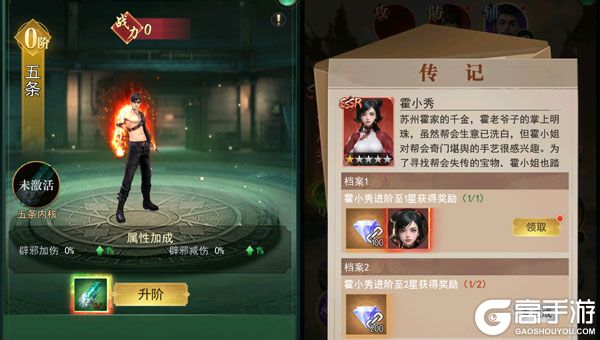 寻龙英雄官方版