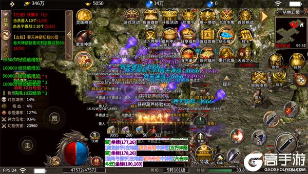 牧场传奇无限元宝版