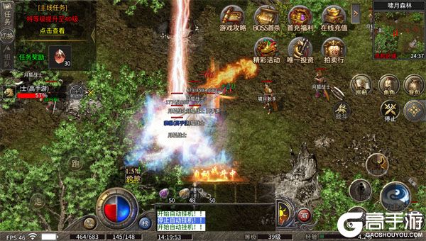 龙魂魔法最新版