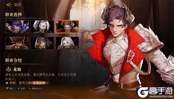 荣耀全明星公益服