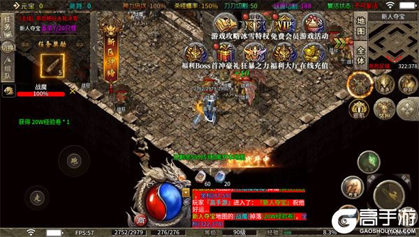 全能斗士最新版