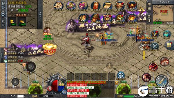 海蛇传奇下载安装