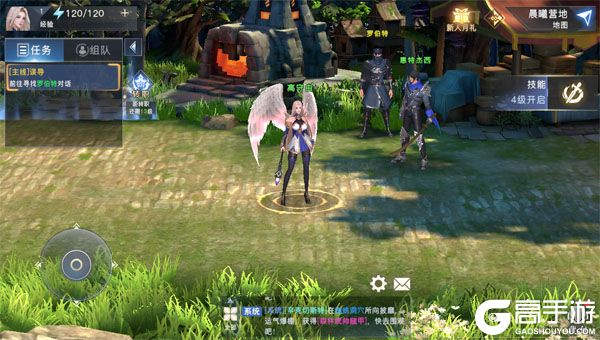 荣耀全明星BT版