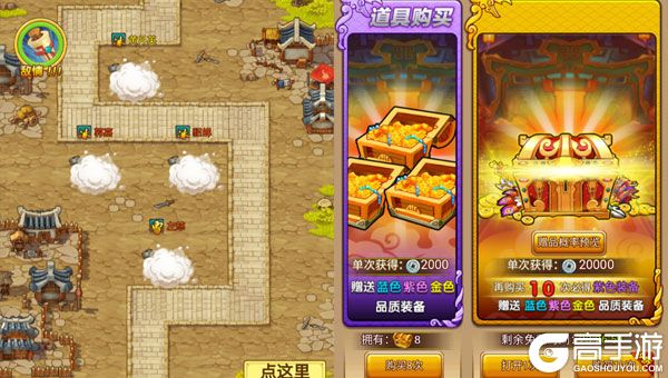 全民主公H5游戏