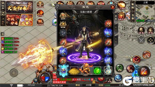 热血西游老版本