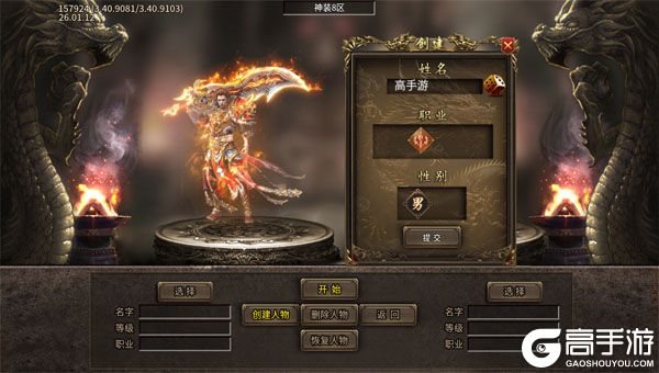 釜底抽薪最新版