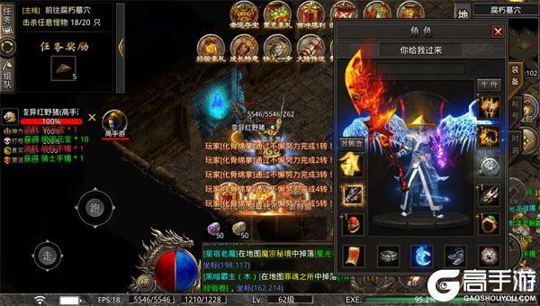 莽荒传奇商城版