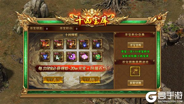 海蛇传奇欢乐版天天送真充