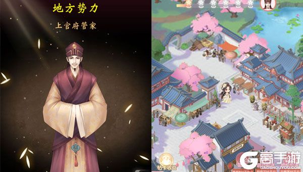 锦绣商铺商城版