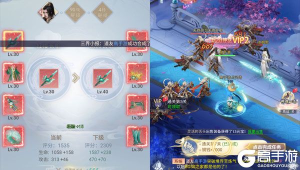 梦仙灵0.1折仙侠打金