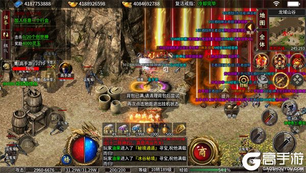 狼烟Online最新版