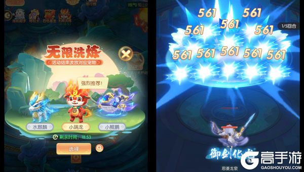 万道武神手机版