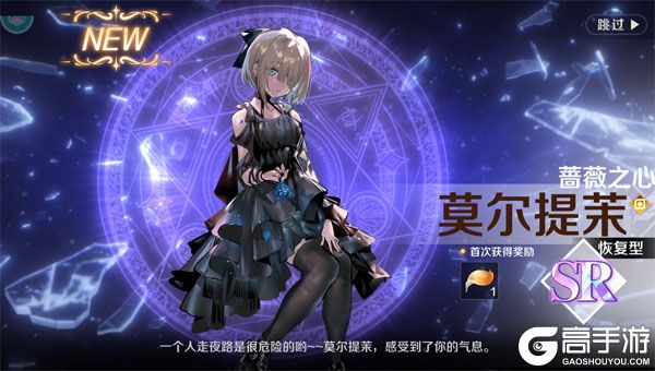 复苏的魔女正式服
